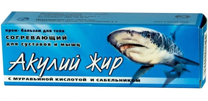 Акулий жир с Муравьиной кислотой крем