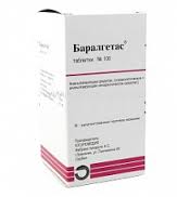 Баралгетас