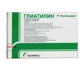 Глиатилин