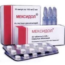 Мексидол