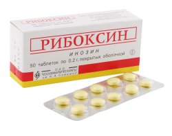 Рибоксин