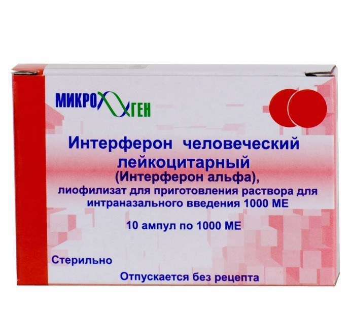 интерферон для ингаляции